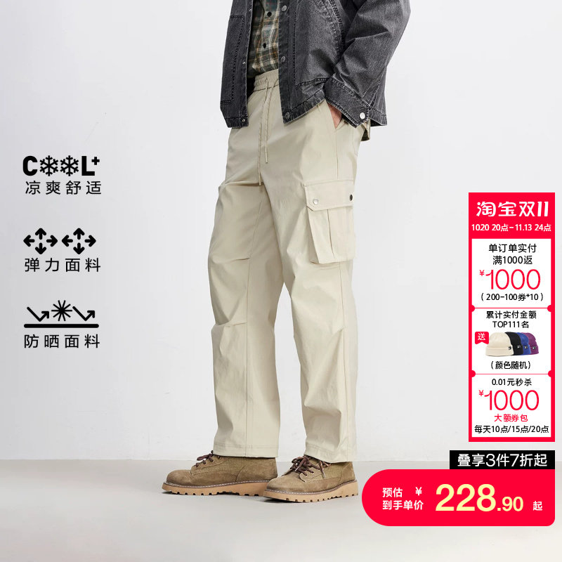 j区绫致杰克琼斯男装休闲裤秋冬多功能口袋膝部打褶弹力凉感裤子