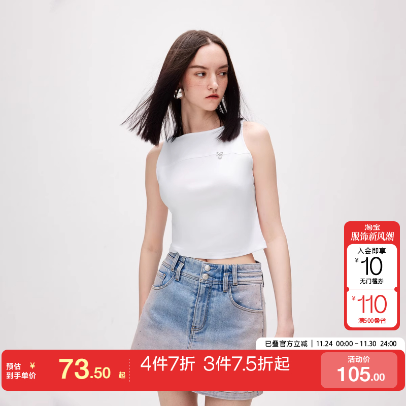 tq区绫致ONLY2025春夏美式复古百搭纯色修身短款吊带T恤女时尚