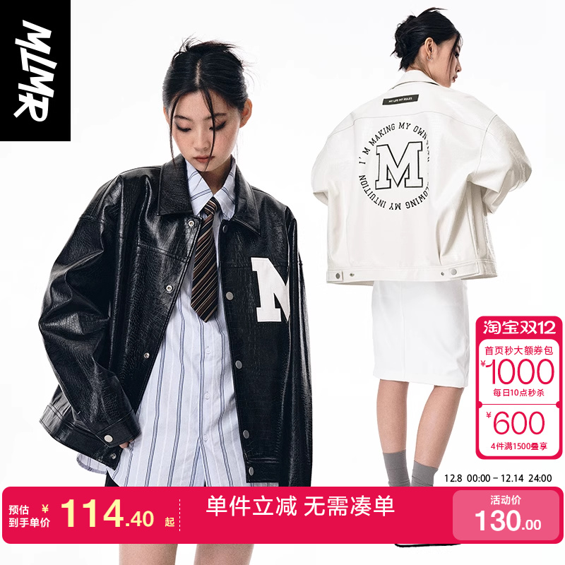短外套皮衣长袖夹克外套MLMR