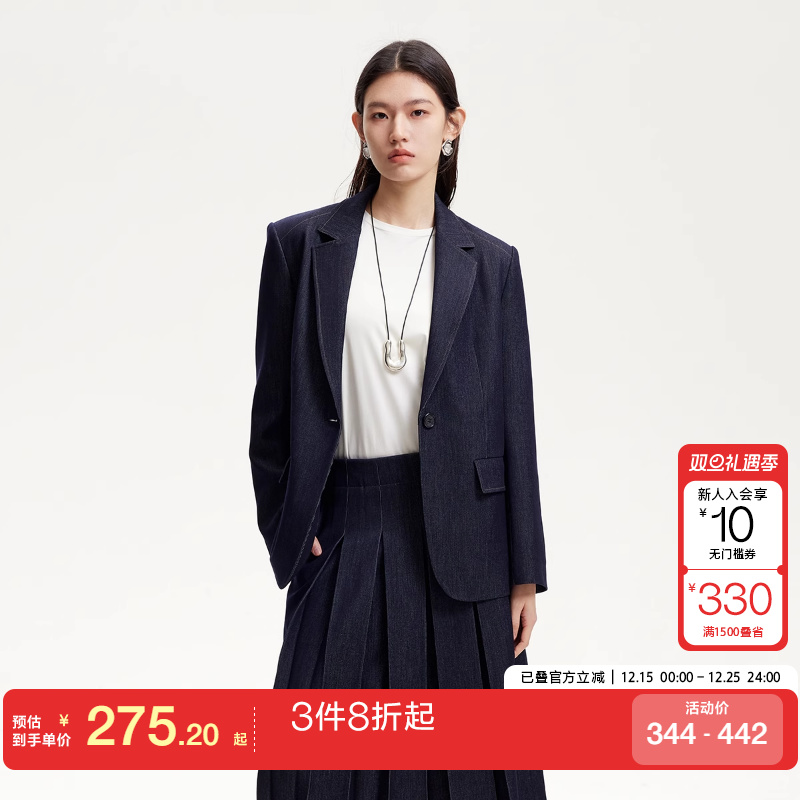v区绫致Vero Moda套装西服女2025春夏新款垫肩西装丹宁风半身裙