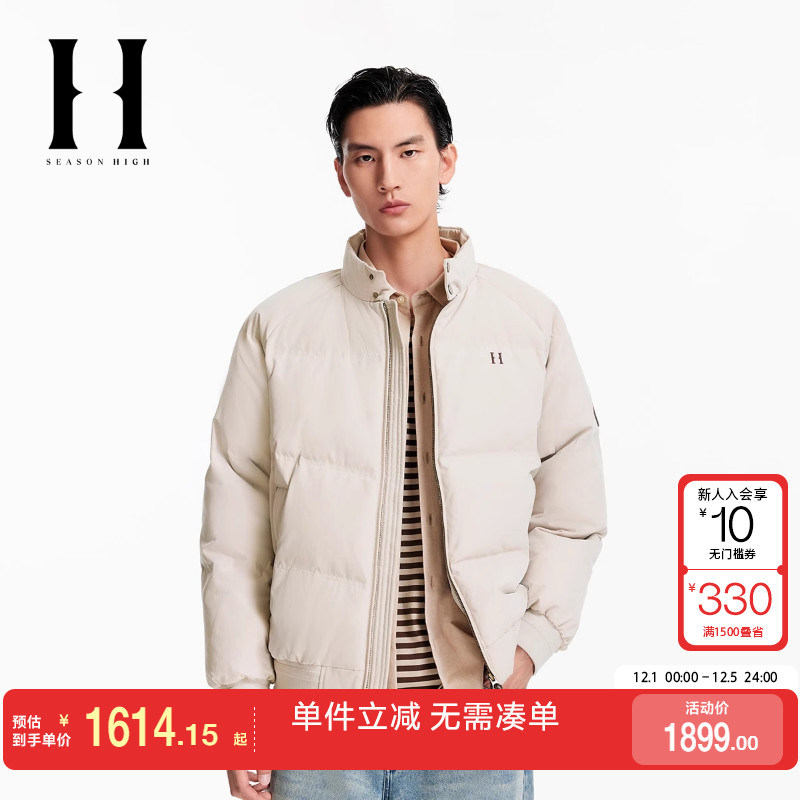 绫致SEASON HIGH男装冬季羽绒服宽松纯色简约按扣设计复古风外套