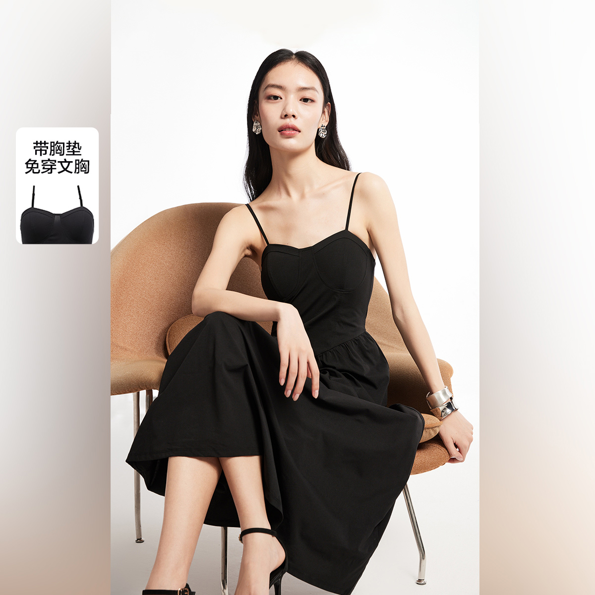 t区绫致Vero Moda连衣裙秋冬胸垫收腰A摆气质长款吊带裙