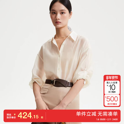 绫致Vero Moda衬衫衬衣女2025夏季新款宽松薄纱透视简约纯色