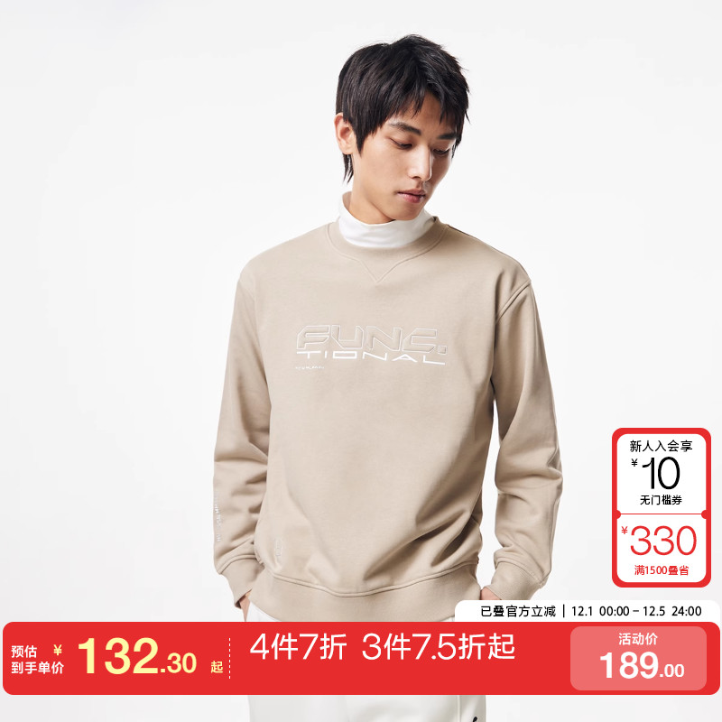 tq区绫致杰克琼斯春夏圆领宽松字母胶印罗纹设计长袖上衣卫衣男