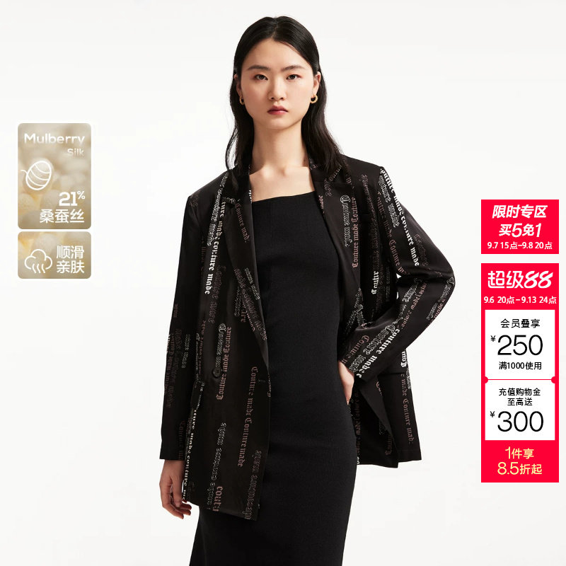 [买5免1]CoutureMade西服外套春夏优雅垫肩含桑蚕丝顺滑上衣潮图片