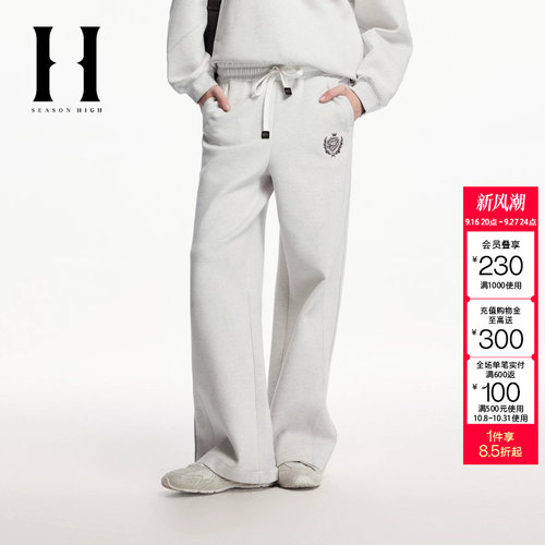 绫致SEASON HIGHNFL联名时尚出街舒适潮裤子针织运动裤卫裤女