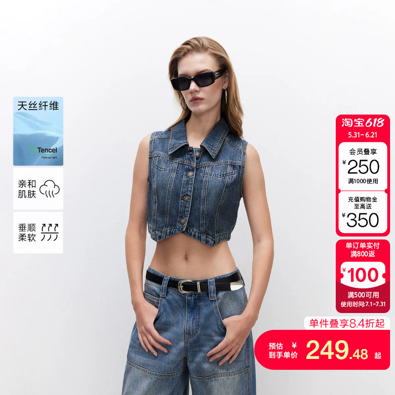 绫致ONLY夏季新款柔软亲肤翻领皮牌短款显瘦牛仔马甲女