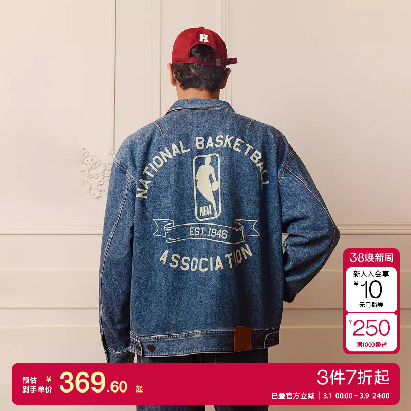 kq区绫致杰克琼斯NBA联名男装牛仔夹克秋舒适全棉印花翻领外套