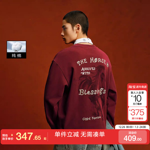 绫致杰克琼斯男卫衣马年新年款 卫衣 肌理印花圆领宽松休闲长袖