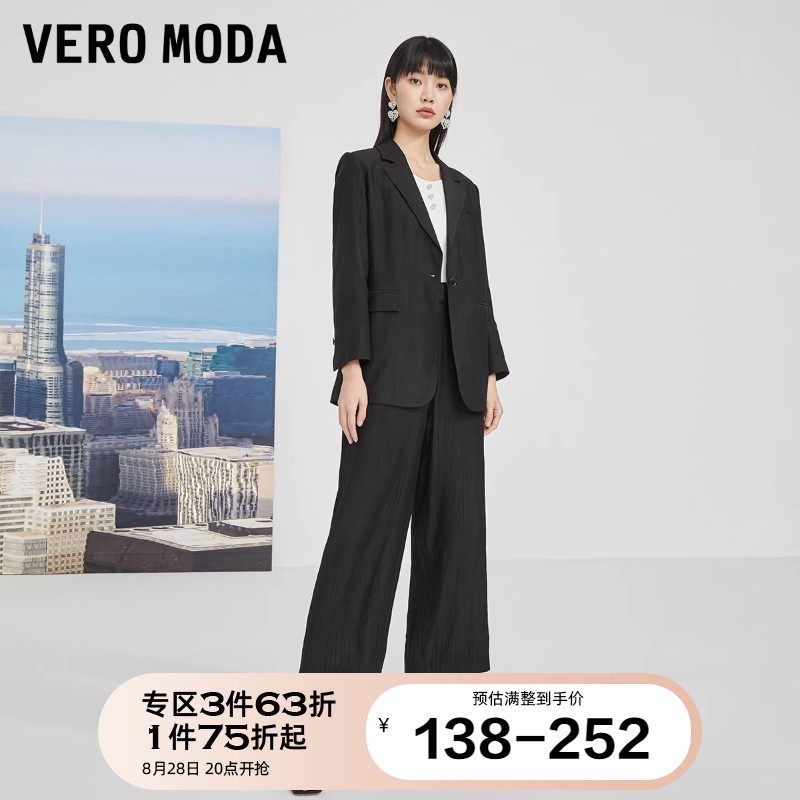 [聚][3件63折起]VeroModa2023通勤简约西装外套休闲裤套装女怎么看?