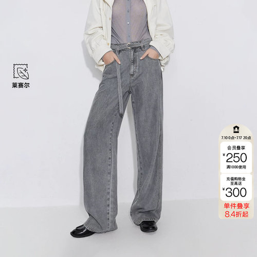 绫致ONLY2026春季新款撞色猫须水洗长裤直筒裤牛仔裤女