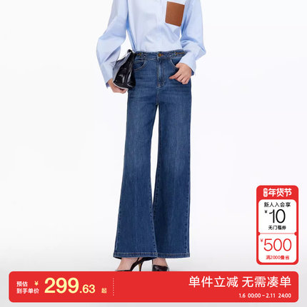 绫致Vero Moda牛仔裤女2025秋冬新款含棉高腰显瘦喇叭裤百搭