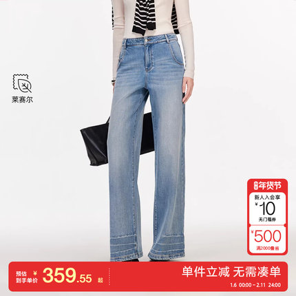 绫致Vero Moda牛仔裤2026春季新款含棉洗水高腰阔腿裤优雅时髦