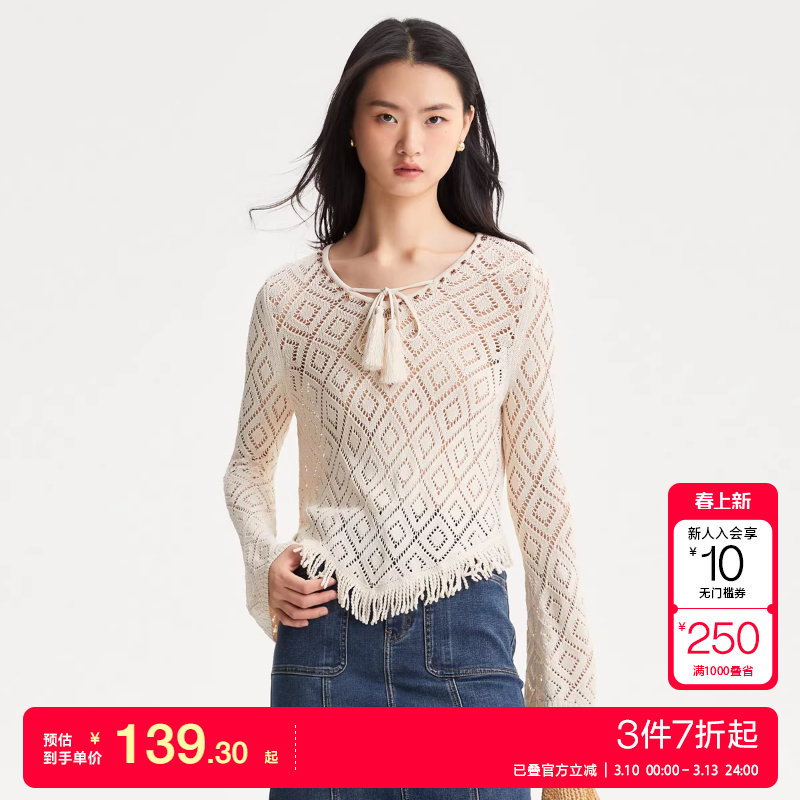 tq区绫致VeroModa上衣针织衫25春夏钩针套头V领喇叭袖女