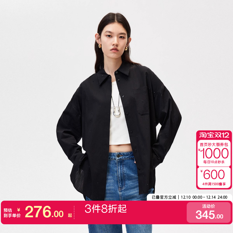 k区绫致Couture Made衬衫女25春夏亮钻宽松版型翻领衬衫时尚