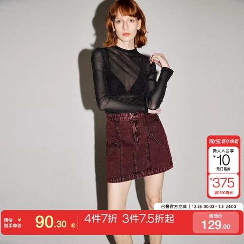 tq区绫致Vero Moda短裙25春夏时髦含棉A字高腰牛仔裙女