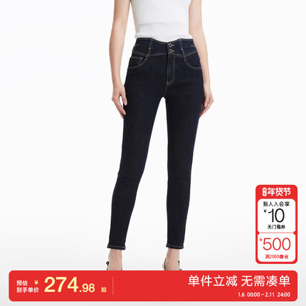 绫致Vero Moda牛仔裤女25春夏高腰九分修身水钻牛仔裤舒适时尚