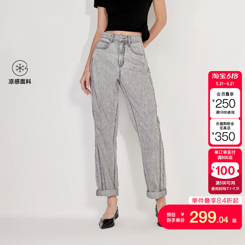 绫致ONLY2026新款时尚百搭高腰九分男友裤锥形牛仔裤女