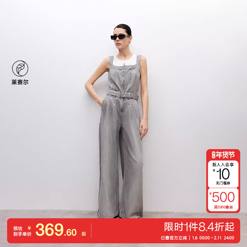 绫致ONLY2025夏季新款做旧水洗宽松阔腿裤长裤背带牛仔裤女,女装/女士精品,牛仔裤,淘宝优惠券,粉丝福利购,淘宝优惠卷