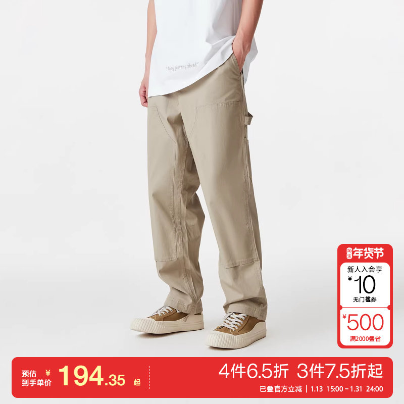 t区绫致杰克琼斯春夏裤身拼接设计抽绳可调节裤脚工装休闲长裤男,男装,休闲裤,淘宝优惠券,粉丝福利购,淘宝优惠卷