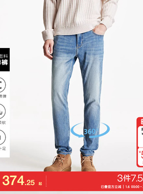 jq区绫致杰克琼斯春季牛仔裤男修身弹力蓝色裤子合体复古长裤男