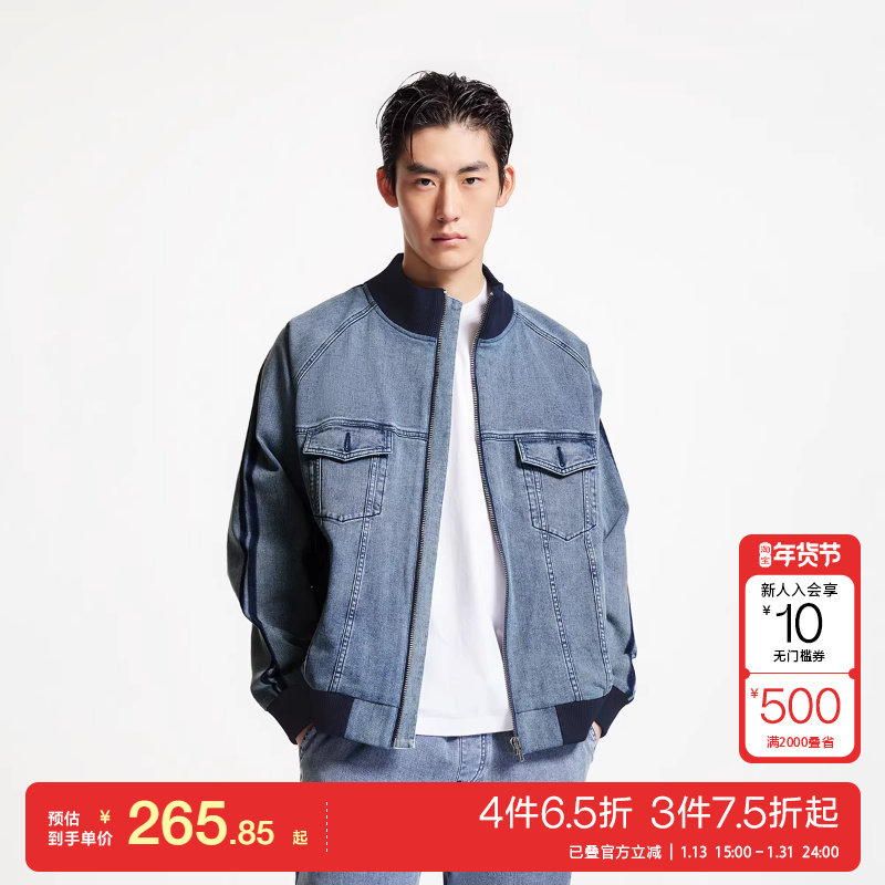 t区绫致杰克琼斯春夏简约宽松立领贴布牛仔上衣外套夹克男,男装,夹克,淘宝优惠券,粉丝福利购,淘宝优惠卷