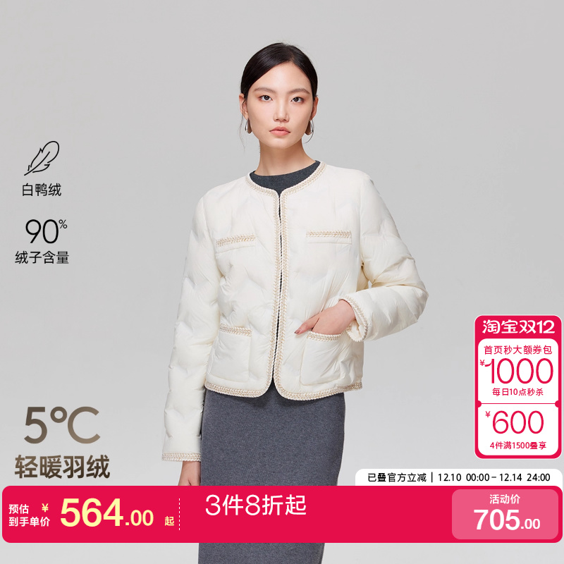 k区绫致Vero Moda羽绒服25冬季90白鸭绒拼接饰边小香风外套百搭