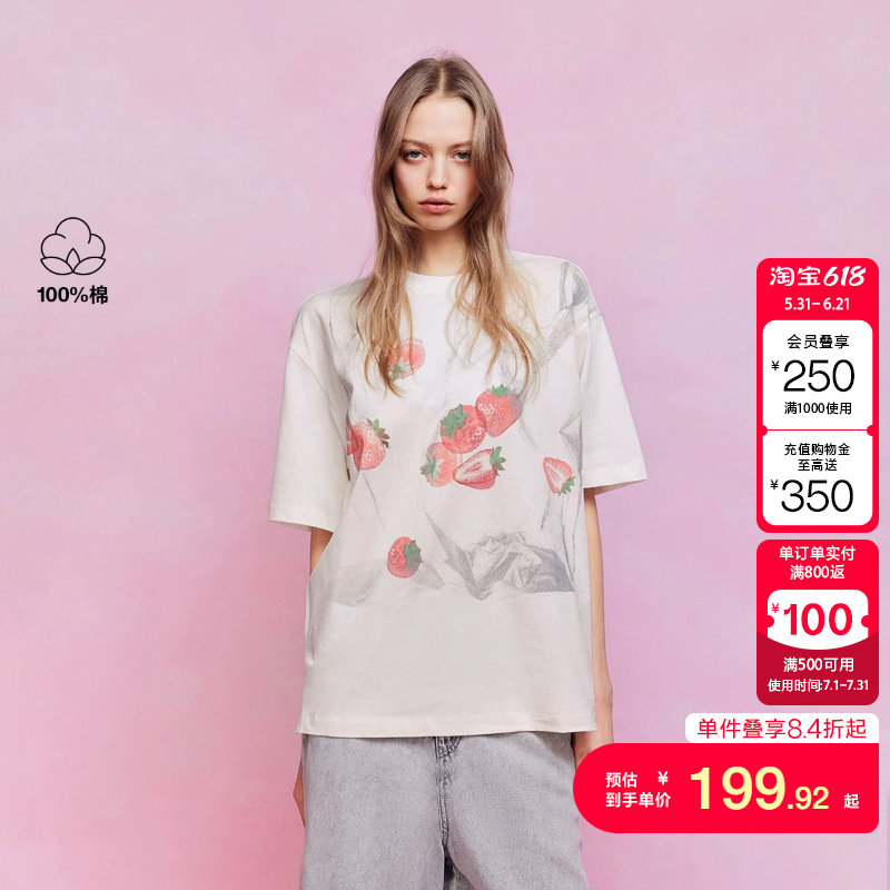 绫致ONLY2026春季新款清新草莓印花宽松圆领短袖纯棉T恤女