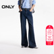 牛仔裤 绫致ONLY2025夏季 长裤 约克线剪裁高腰喇叭裤 女 新款