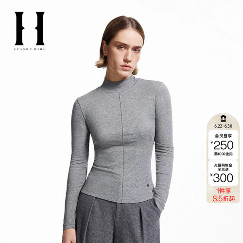 绫致SEASON HIGH女装冬季新款日常基础百搭打底衫高领长袖T恤