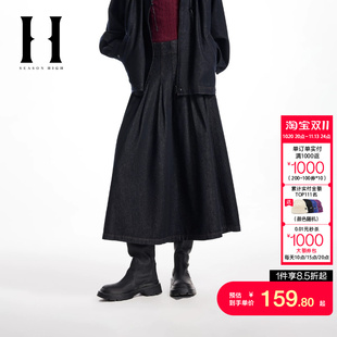 绫致SEASON HIGH女装春季新款A字半身裙时尚压褶简约纯色中长裙