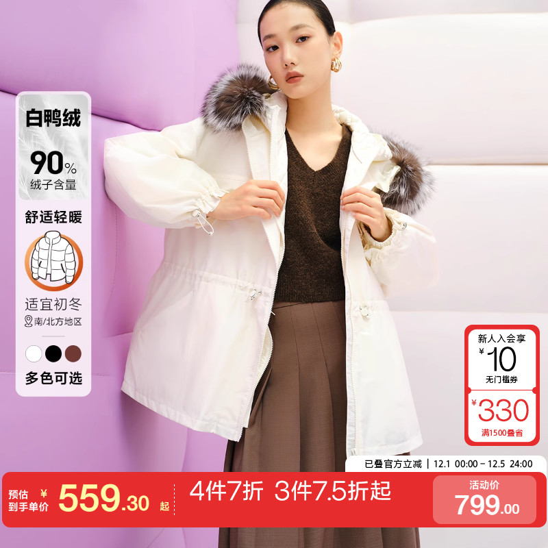 tq区绫致Vero Moda羽绒服女24秋冬短白鸭绒狐狸毛两件套休闲时尚