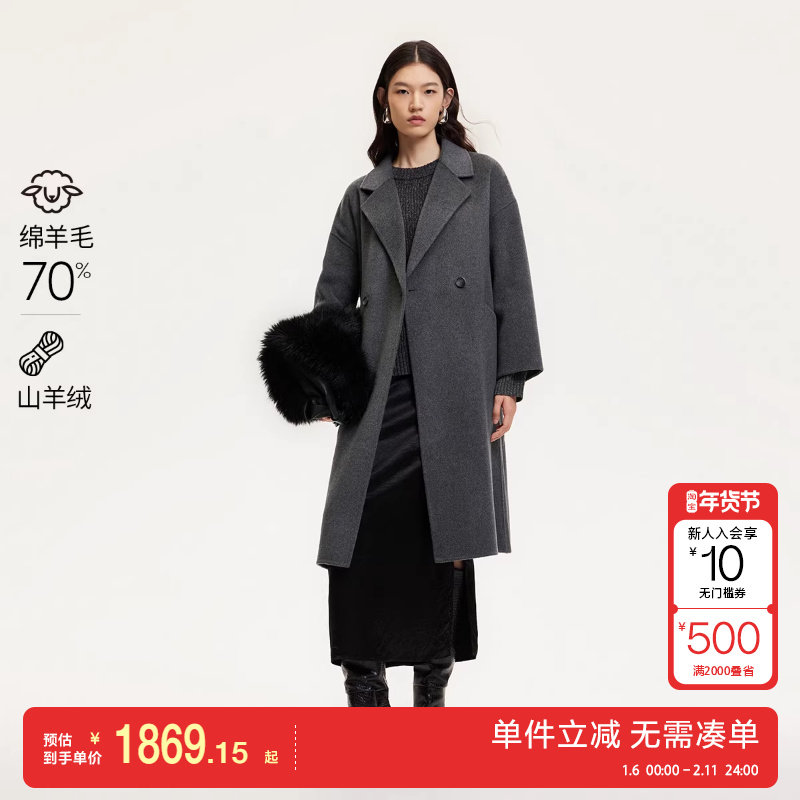 绫致Vero Moda毛呢大衣24冬宽松H版羊毛大衣气质软糯通勤韩版,女装/女士精品,毛呢外套,淘宝优惠券,粉丝福利购,淘宝优惠卷