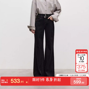 牛仔裤 显瘦侧缝弧线剪裁高腰喇叭裤 女 新款 绫致ONLY2026春季