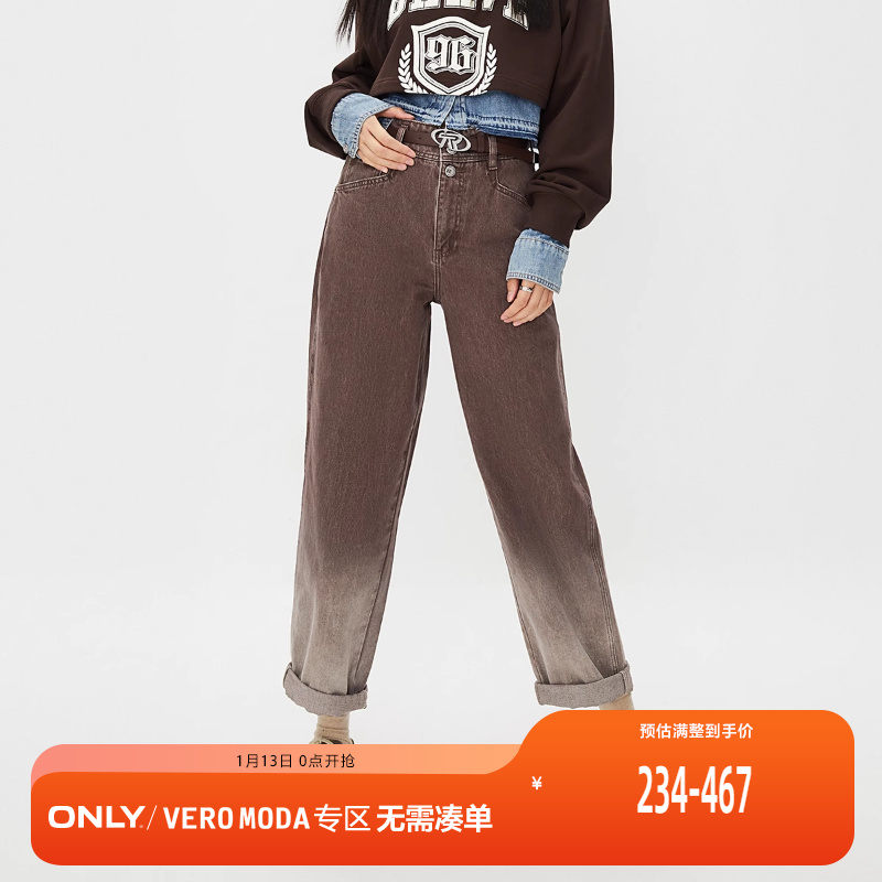 绫致ONLY2023秋冬通勤风百搭哈伦裤九分牛仔裤女