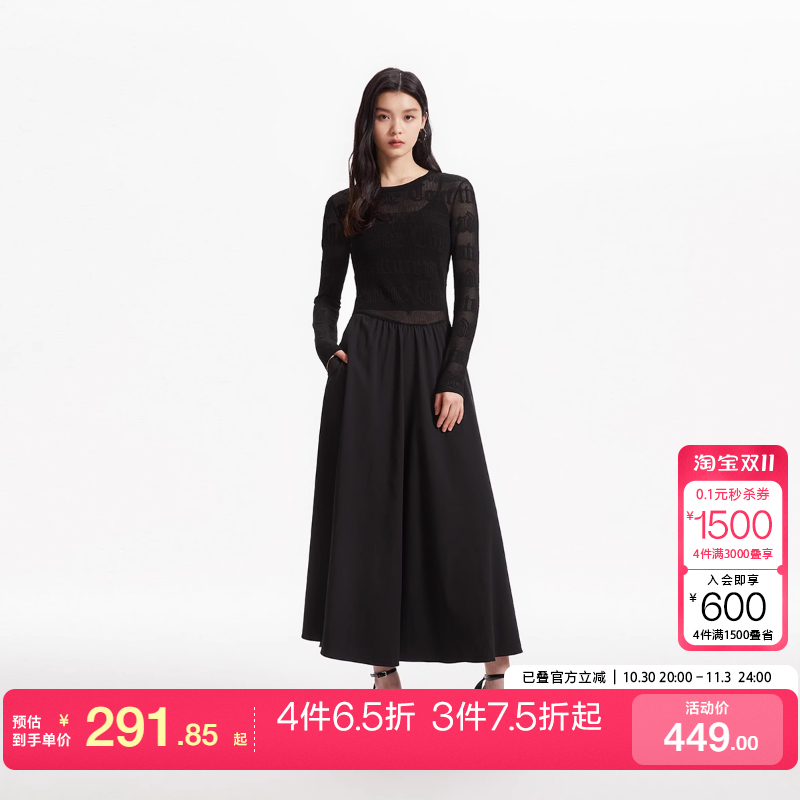 tq区绫致Vero Moda连衣裙25春夏针织字母拼接七分袖长裙