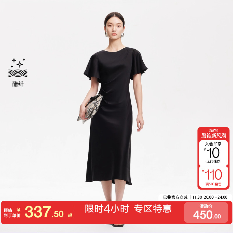 v区绫致Vero Moda连衣裙女2025春夏荷叶袖褶皱设计连衣裙