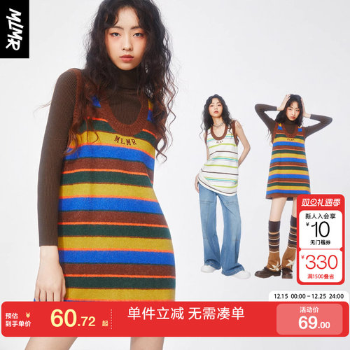 绫致MLMR秋冬装多巴胺穿搭女装长裙背带裙针织撞色条纹连衣裙