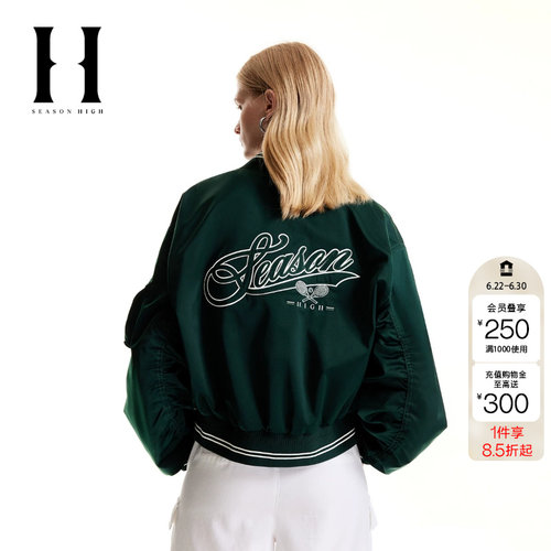 绫致SEASON HIGH女上衣夹克外套时尚弹力罗纹棒球领字母刺绣