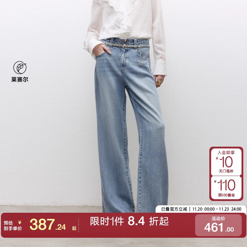 绫致ONLY2025秋冬新款通勤高腰宽松舒适长裤直筒裤牛仔裤女