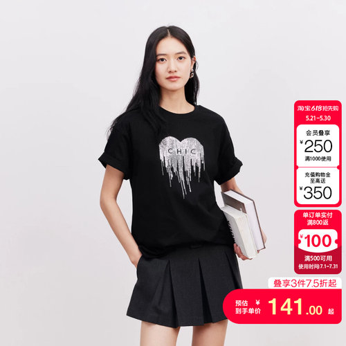 vq区绫致Vero ModaT恤女26夏季纯棉亮片爱心宽松短袖上衣休闲简约