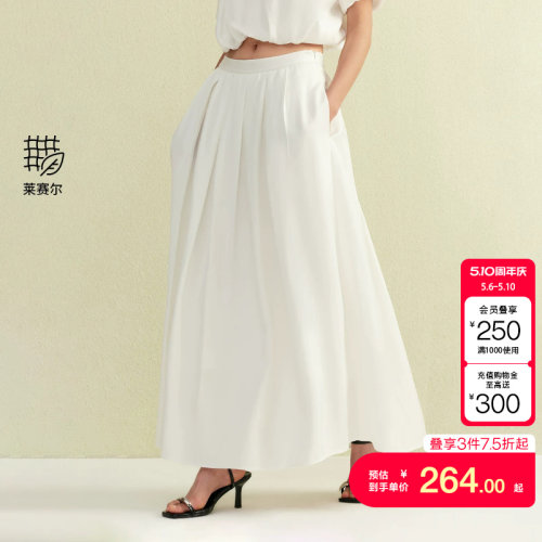 vq区绫致Vero Moda半身裙夏季新款含莱赛尔亚麻百褶设计伞裙