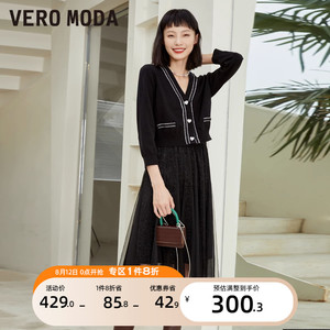 [聚]绫致Vero Moda水钻七分袖针织气质性感黑色连衣裙女