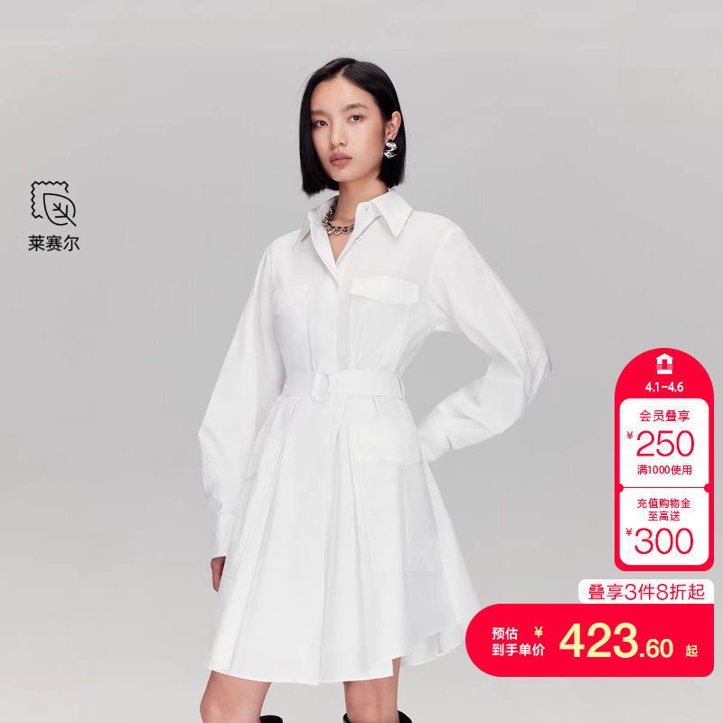 vq区绫致Vero Moda连衣裙秋冬新款含莱赛尔棉不规则底摆中裙