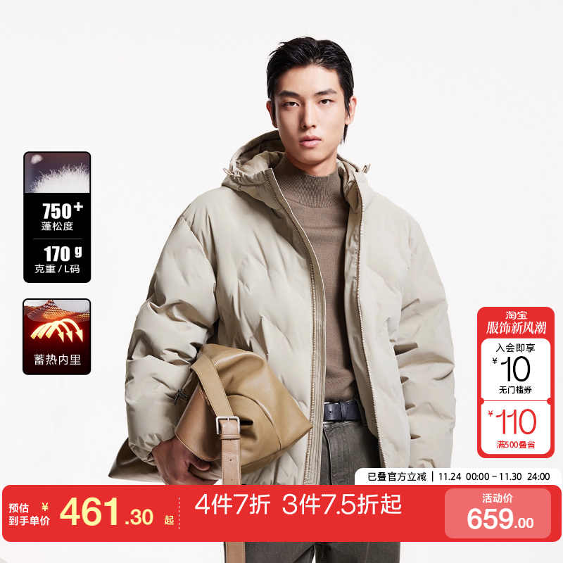 tq区绫致杰克琼斯冬百搭无缝压胶短款宽松连帽羽绒服外套男