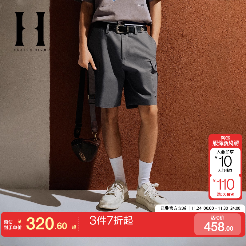 kq区绫致夏NFL联名款底特律雄狮队潮流舒适休闲短裤男裤男装