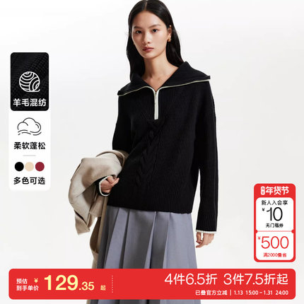 t区绫致Vero Moda针织衫女24秋冬宽松高领撞色绞花毛衣