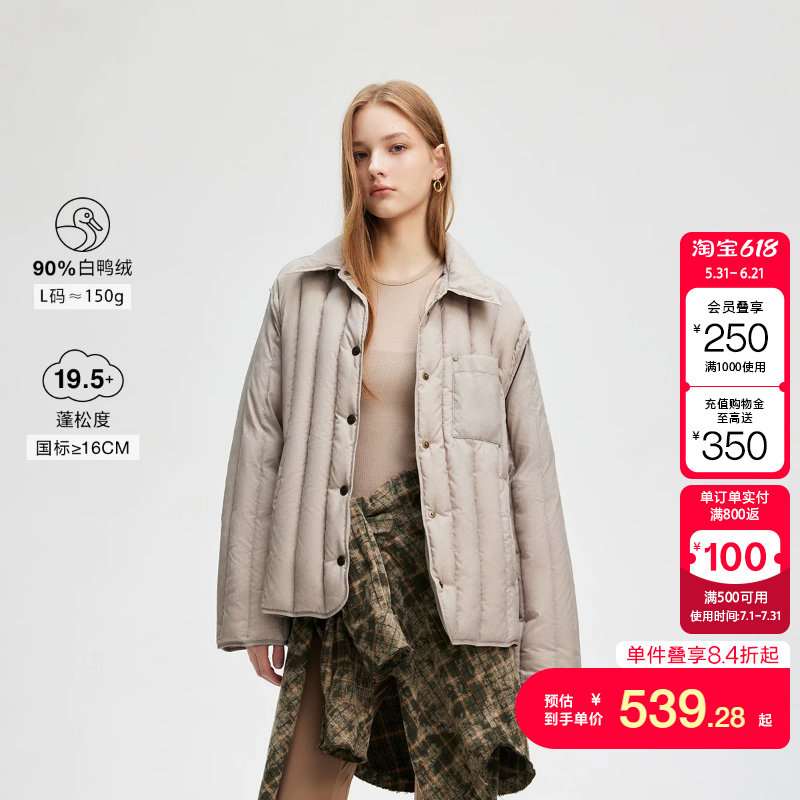 绫致ONLY冬季新款90白鸭绒保暖简约休闲翻领羽绒服女时尚