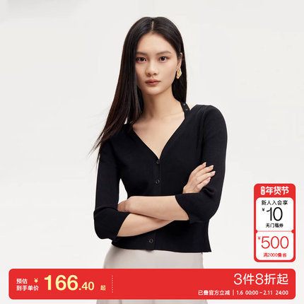 v区绫致Vero Moda针织衫女秋冬V领七分袖挂脖短款弹性设计感潮