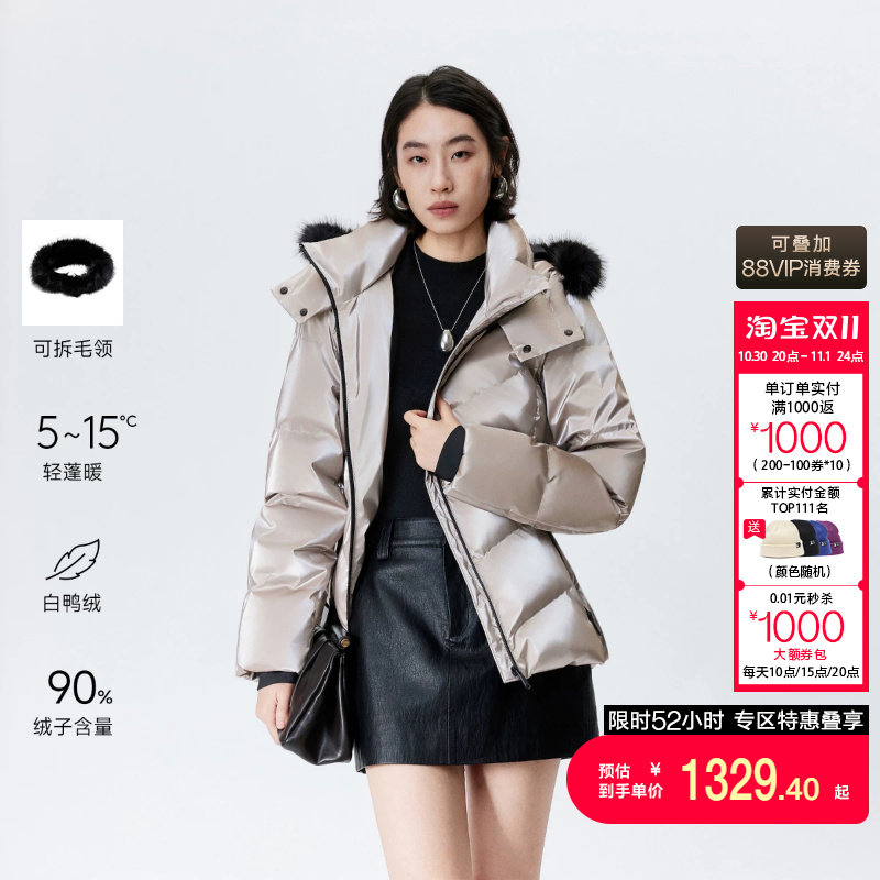 绫致VeroModa羽绒服女2026秋冬新款90白鸭绒可拆毛领腰带连帽上衣